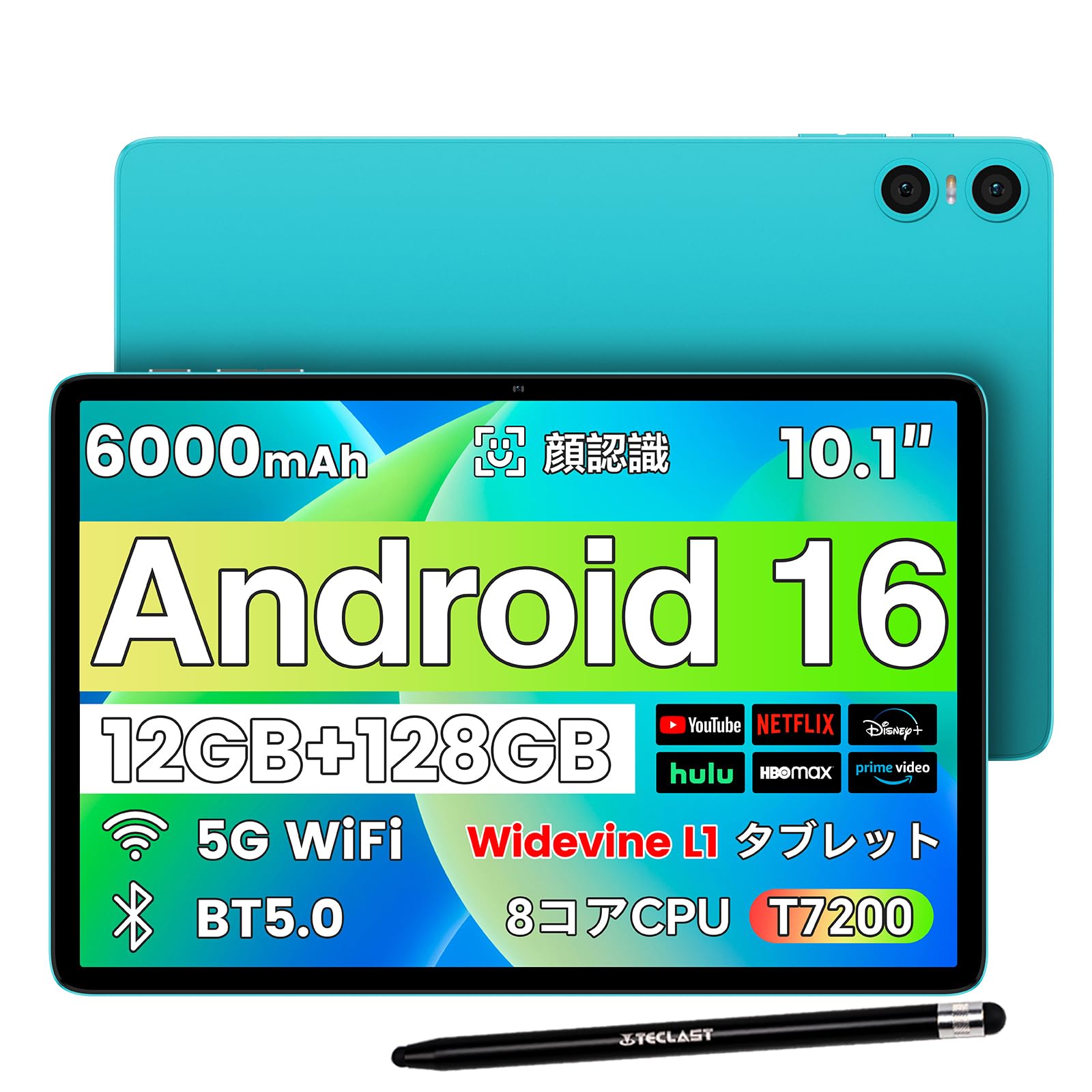 タブレット Android グリーン 10.1インチ アンドロイド16 Amazon.co.jp: 【Android 16 タブレット 10インチ wi-fiモデル